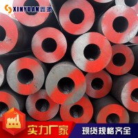 廠家直銷45號(hào)無縫鋼管大小口徑45#無縫管切割45#厚壁無縫鋼管