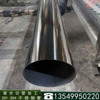 大口徑 304不銹鋼管 不銹鋼 光亮 厚壁 大管 生產廠家