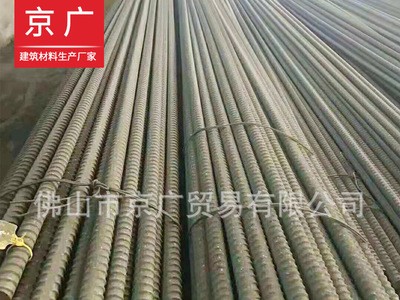 廣東廠家供應精軋螺紋鋼psb830抗震建筑螺紋鋼筋加工批發價格優惠
