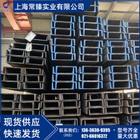 S355JR歐標槽鋼UPE100上海現貨供應 歐標直腿型槽鋼100*55*4.5