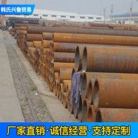 濟南廠家批發(fā)現(xiàn)貨銷售無縫鋼管 碳結(jié)圓鋼 各種規(guī)格型號可售