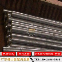 東北特鋼現(xiàn)貨供應佛山dc53模具鋼圓鋼車光元現(xiàn)貨供應規(guī)格齊全板料
