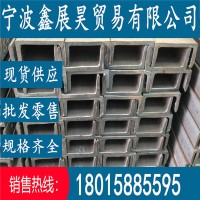 現貨批發熱軋Q345B熱鍍鋅槽鋼 國標熱軋槽鋼 Q345B低合金槽鋼