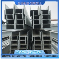 批發銷售各種規格H型鋼 Q235B熱軋國標H型鋼 工字鋼庫存充足價優