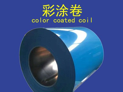 彩涂卷彩鋼瓦彩涂板彩鋼卷批發(fā)樓承板C型鋼上海廠家直銷