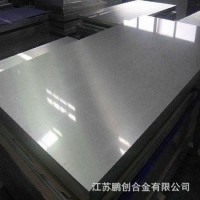 廠家供應 耐高溫不銹鋼管 不銹鋼板 合金制品 加工零售 歡迎咨詢