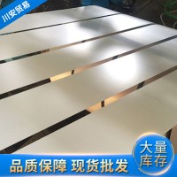 斗原電解板 寶鋼電解板 耐指紋電解板 SECC、DC05+ZE 0.5~2.5mm