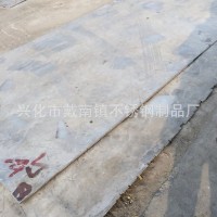 最新價(jià)格 304不銹鋼剪板6mm厚以上 不銹鋼割板 鋼板價(jià)格 廠家直銷