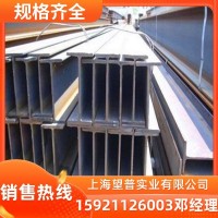 H型鋼現貨供應 Q235BH型鋼 Q345BH型鋼 200*200H型鋼