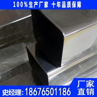 佛山不銹鋼方管201 佛山不銹鋼方管304 佛山不銹鋼方管生產廠家