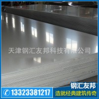 （現(xiàn)貨銷售）太鋼不銹鋼304/2B，0.3冷軋不銹鋼304，激光切割