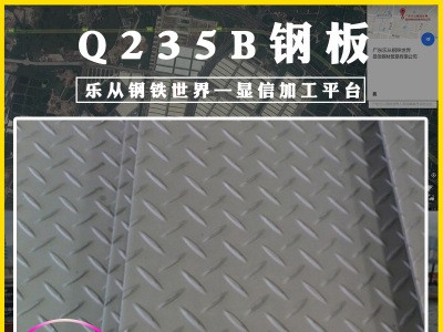 現(xiàn)貨直銷熱軋鋼板耐磨鋼板普中板復(fù)合鋼板來圖切割下料規(guī)格齊全