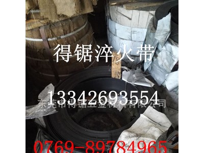 現(xiàn)貨供應(yīng) 淬火藍(lán)色高硬度50CrVa 60Si2MnA彈簧鋼帶 帶鋼 卷材