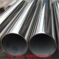 廠家直銷 304不銹鋼毛細管 衛生級316L毛細管 精密管 無縫鋼管