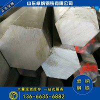廠家直銷冷拔六角鋼 農產品收割機械專用鋼 45#冷拔軸 規格齊全