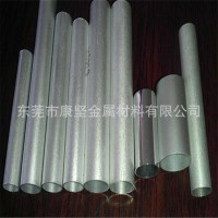 廠家直銷6063鋁毛細(xì)管 毛細(xì)管切割加工 去毛刺 精密毛細(xì)管