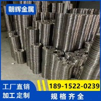 現(xiàn)貨鍛造焊接 國標(biāo)板式平焊PN10公斤壓力RF突面 304不銹鋼法蘭盤