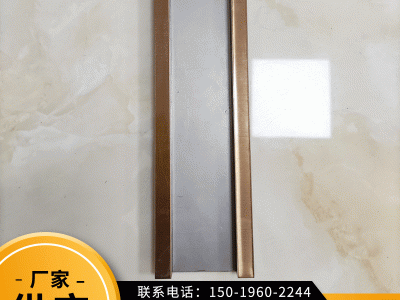 304/201不銹鋼飾條 現(xiàn)代簡約折死邊金屬條裝飾條 非標定制U型槽