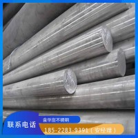 不銹鋼棒廠家銷(xiāo)售 304/316l不銹鋼圓鋼 201不銹鋼棒 實(shí)心不銹鋼