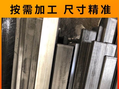 廠家直銷45#圓鋼 Q235B圓鋼 眾多直徑可選 鋸床零切標準 可送到廠