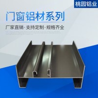 廠家定制門窗鋁材 表面處理家具氧化鋁合金型材方管 工業鋁型材