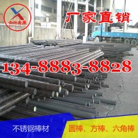 S30900/309/SUH309奧氏體不銹鋼板/管/棒/絲/國產/進口