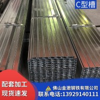 太陽(yáng)能光伏支架熱鍍鋅C型鋼41*41*2.0檁條U型鋼槽規(guī)格齊全工廠發(fā)