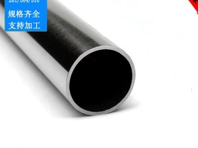 支持定制不銹鋼管 304 不銹鋼焊管 不銹鋼管圓管 薄壁 價格優惠