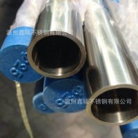 供應(yīng) 不銹鋼衛(wèi)生管 304不銹鋼衛(wèi)生級(jí)管 不銹鋼衛(wèi)生級(jí)圓管規(guī)格齊全