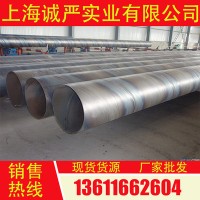 螺旋管 Q235 內外防腐焊管 大口徑螺旋管 規格齊全