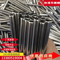 201不銹鋼管 201不銹鋼圓管 薄壁不銹鋼管無毛刺切割加工廠家批發
