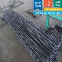 現貨供應德標SAE3415調質合金結構鋼SAE3415棒材板材 可零售切割
