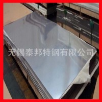 【東北特鋼】廠家生產0Cr17NiCu4Nb不銹鋼圓鋼 不銹鋼板材批發