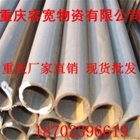 重慶廠家直銷201不銹鋼板304 316不銹鋼板SUS304不銹鋼鋼管現(xiàn)貨