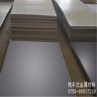 供應SUS630日本環保不銹鋼