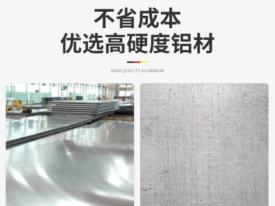 銷售進口7075航空鋁板7075鋁板現貨7075超硬鋁板7075合金鋁板