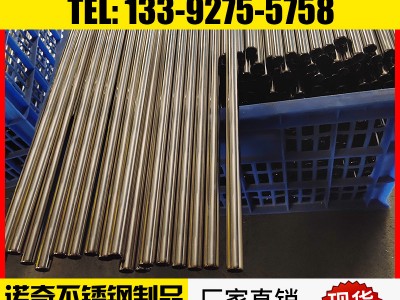 佛山不銹鋼管 批發201干衣機不銹鋼管 304不銹鋼干衣機管 圓管