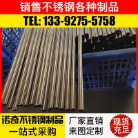 佛山不銹鋼管 批發(fā)201干衣機(jī)不銹鋼管 304不銹鋼干衣機(jī)管 圓管