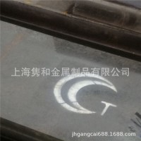 供應SLD8冷作模具鋼SLD8規格料加工