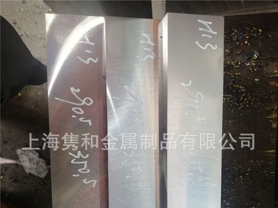 供應(yīng)XW-5模具鋼XW-5冷作模具鋼