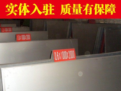 庫存批發(fā)XM-6不銹鋼帶 S41610耐熱鋼板馬氏體型不銹鋼棒
