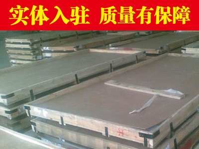 供應(yīng)S44023不銹鋼板 440FSe/S44023不銹耐熱鋼圓鋼 光圓