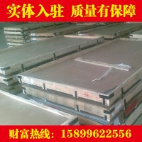 供應S44023不銹鋼板 440FSe/S44023不銹耐熱鋼圓鋼 光圓