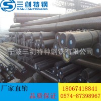 供應17CrNiMo6鋼管 寧波17CrNiMo6鋼管批發(fā)