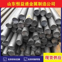 現(xiàn)貸A3冷拔圓鋼方鋼等規(guī)格全品種多非標可定做切割零售