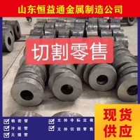 20#現(xiàn)貨無縫鋼管簿厚大小規(guī)格全價(jià)格優(yōu)惠大小型機(jī)械設(shè)備專用切割