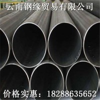 安寧鍍鋅圓管廠家價格 臨滄直縫焊管批發銷售 焊管價格不銹鋼焊管