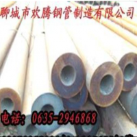 供應20#厚壁無縫鋼管 規(guī)格齊全 發(fā)貨及時