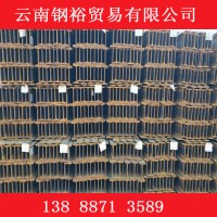 云南批發工字鋼 昆明直銷 多規格可選 一站式購齊 現貨銷售昆明