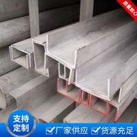萊鋼Q345B槽鋼現貨供應 型號齊全量大優惠 定尺槽鋼價格